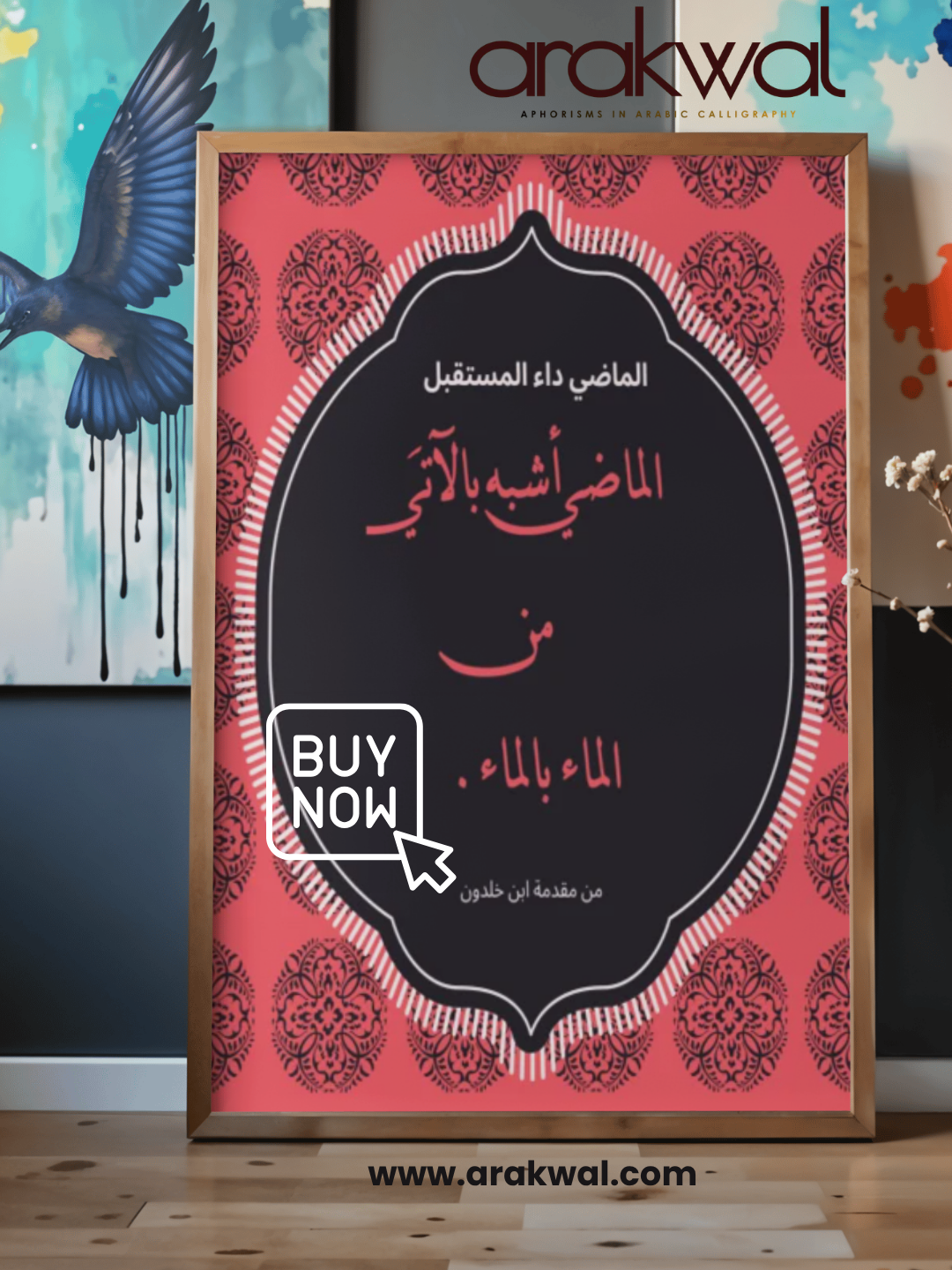 Arabic proverb design: Flattery is a nest of gossip